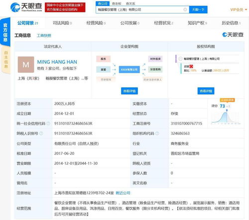 潘玮柏宣布婚讯，解锁“钻石王老五”财富与事业的华丽跨界