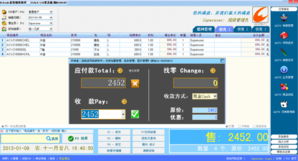 赋能服装业数字化转型 esale软件的前瞻价值与市场策略