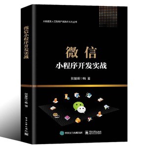营销软件